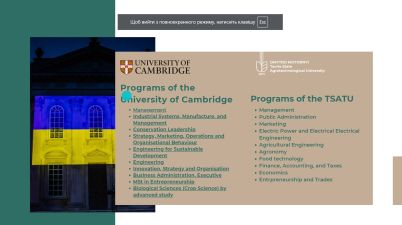 зображення_2025-03-20_112733041