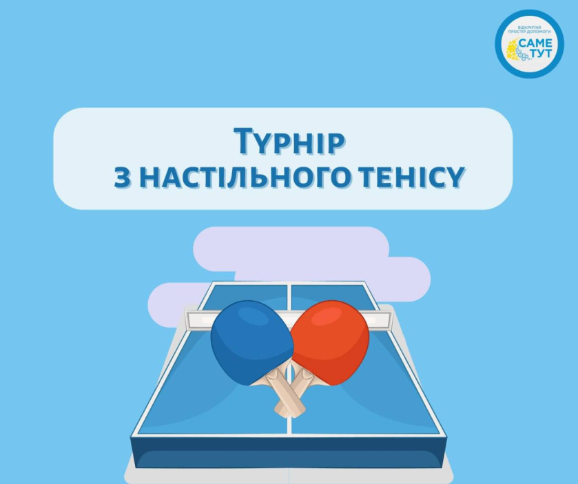 зображення_2025-03-20_113444195