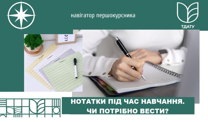 зображення_2025-03-20_114432224