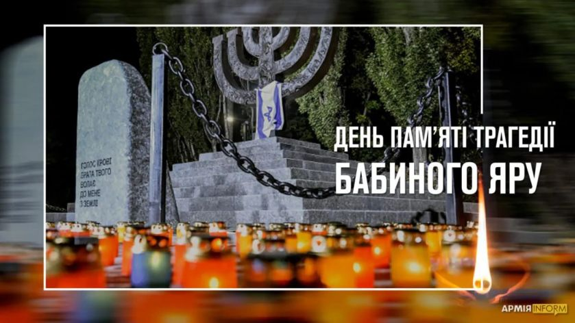 зображення_2025-03-20_114806344