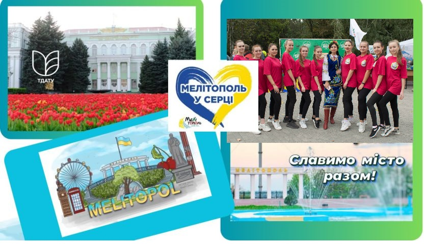 зображення_2025-03-20_115059710