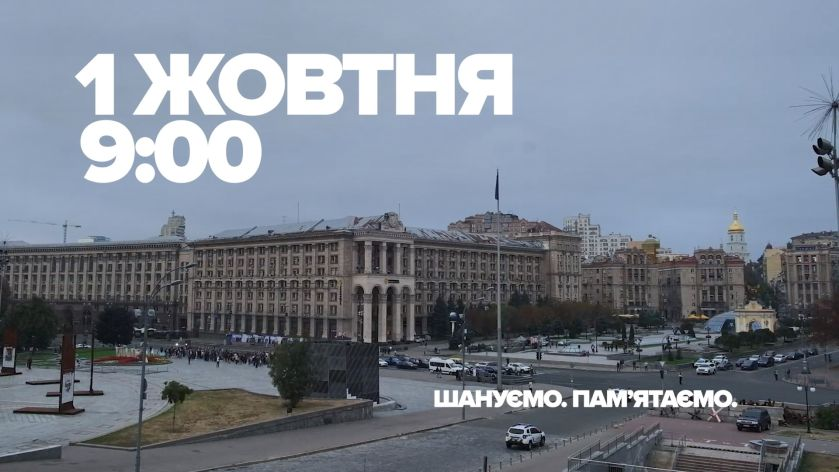 зображення_2025-03-20_115219936