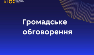 зображення_2025-10-09_180957104