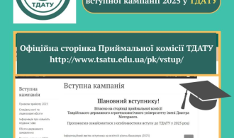 зображення_2025-10-09_181428070