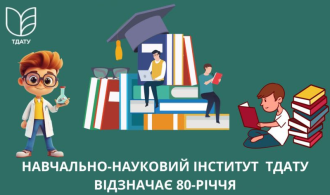 зображення_2025-10-09_181827274