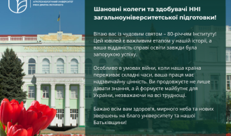 зображення_2025-10-09_181934388