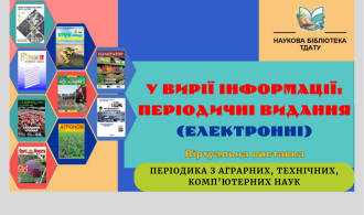 зображення_2025-10-09_182200688