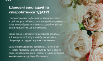 зображення_2025-10-09_182351353