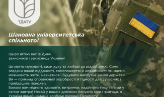 зображення_2025-10-09_182545206