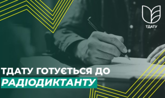 зображення_2025-10-17_101152814