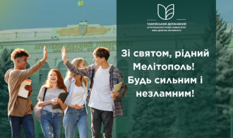 зображення_2025-10-17_115446953