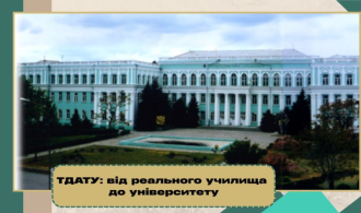 зображення_2025-10-17_115720844