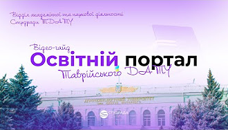 зображення_2025-10-17_115855451