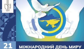 зображення_2025-10-17_120153696