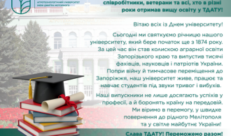 зображення_2025-10-17_122900129