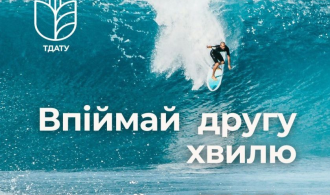 зображення_2025-10-17_123031804