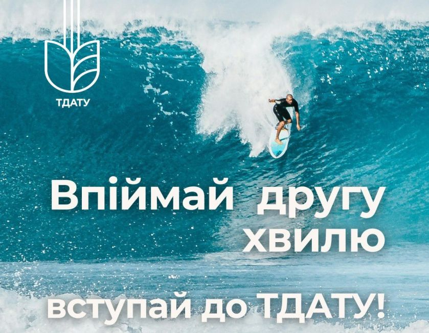 зображення_2025-10-17_123031804