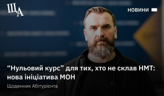 зображення_2025-10-17_124145162