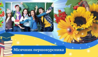 зображення_2025-10-17_125152180