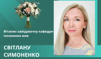 зображення_2025-10-17_125549894