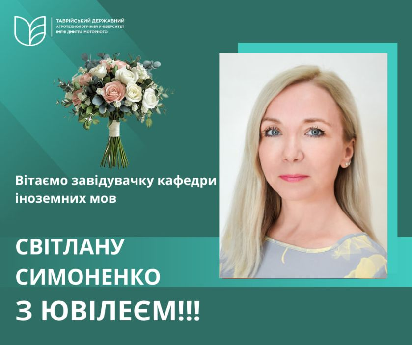 зображення_2025-10-17_125549894