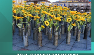 зображення_2025-10-17_140330534