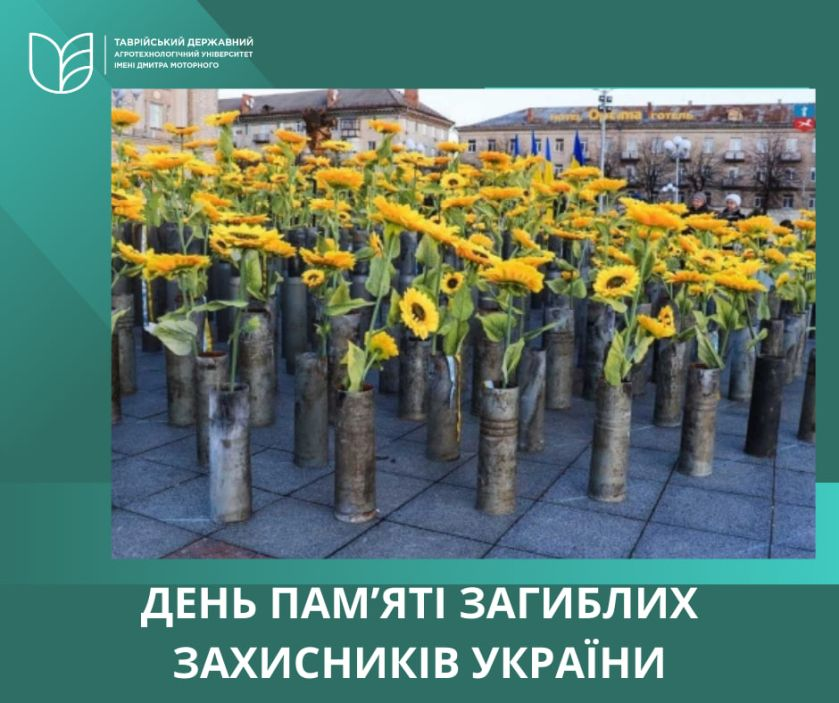 зображення_2025-10-17_140330534