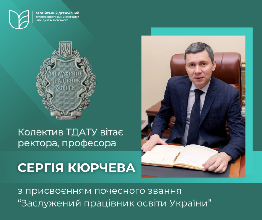 зображення_2025-10-17_140430747