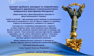 зображення_2025-10-17_140530853