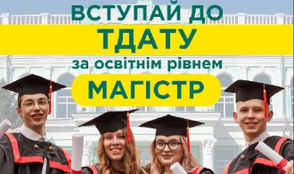 зображення_2025-10-17_144601326