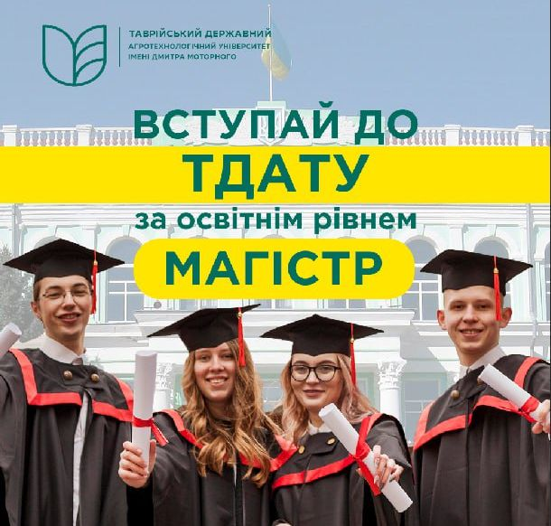 зображення_2025-10-17_144601326