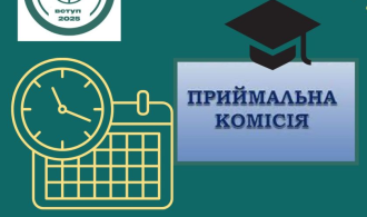 зображення_2025-10-19_223023238