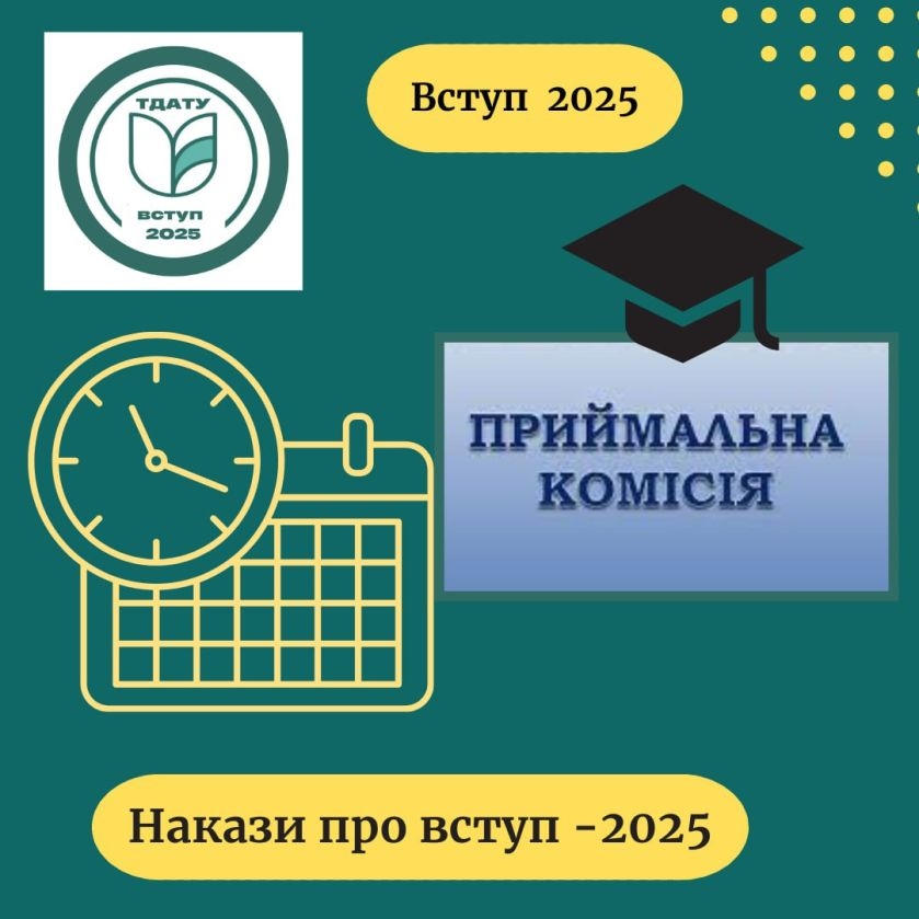 зображення_2025-10-19_223023238