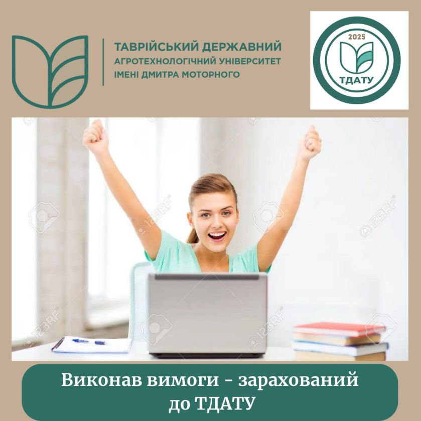 зображення_2025-10-19_223521756