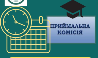 зображення_2025-10-19_223824725