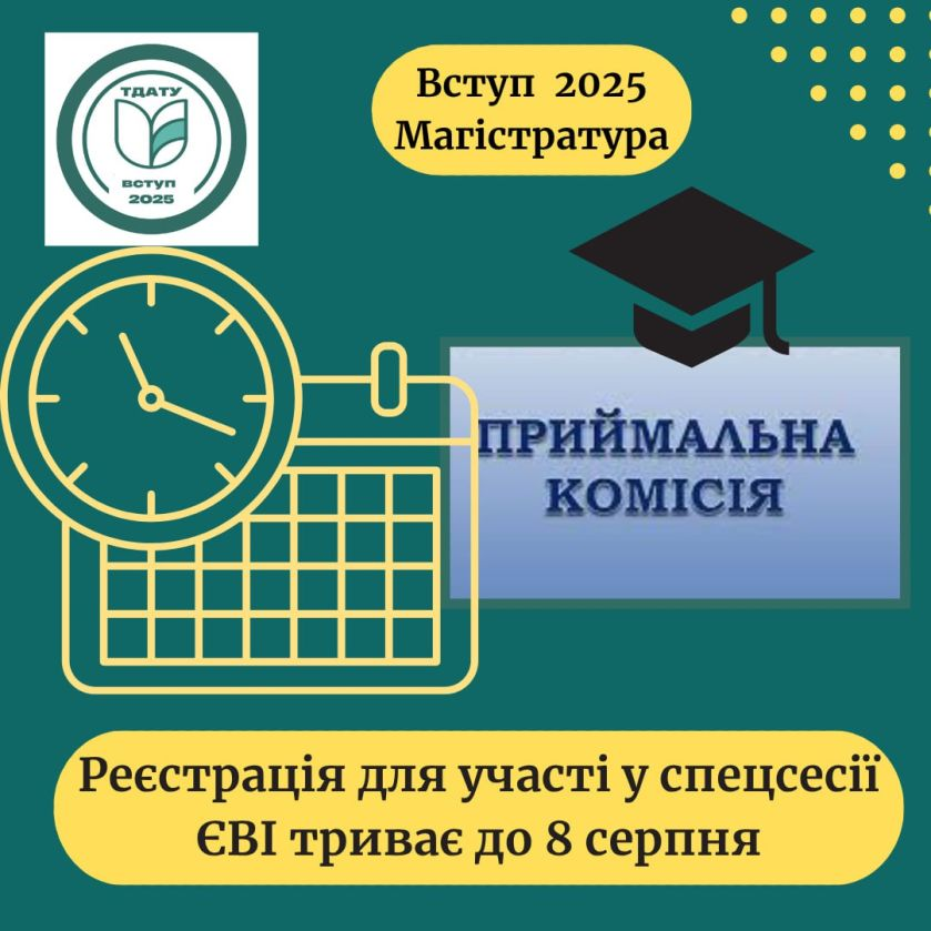 зображення_2025-10-19_223824725