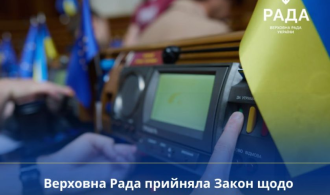 зображення_2025-10-19_223946392