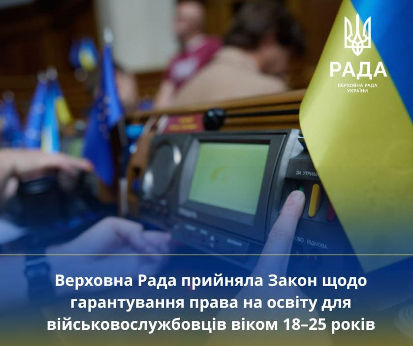 зображення_2025-10-19_223946392