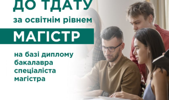 зображення_2025-10-19_224451608