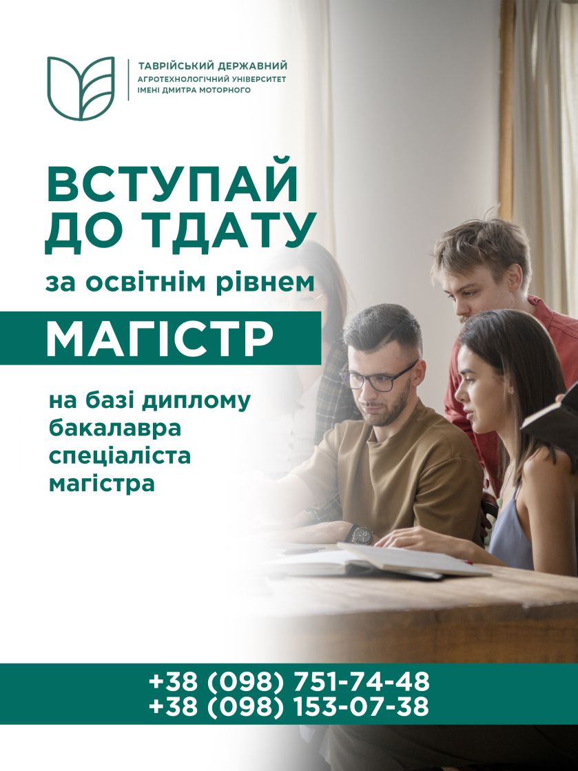 зображення_2025-10-19_224451608