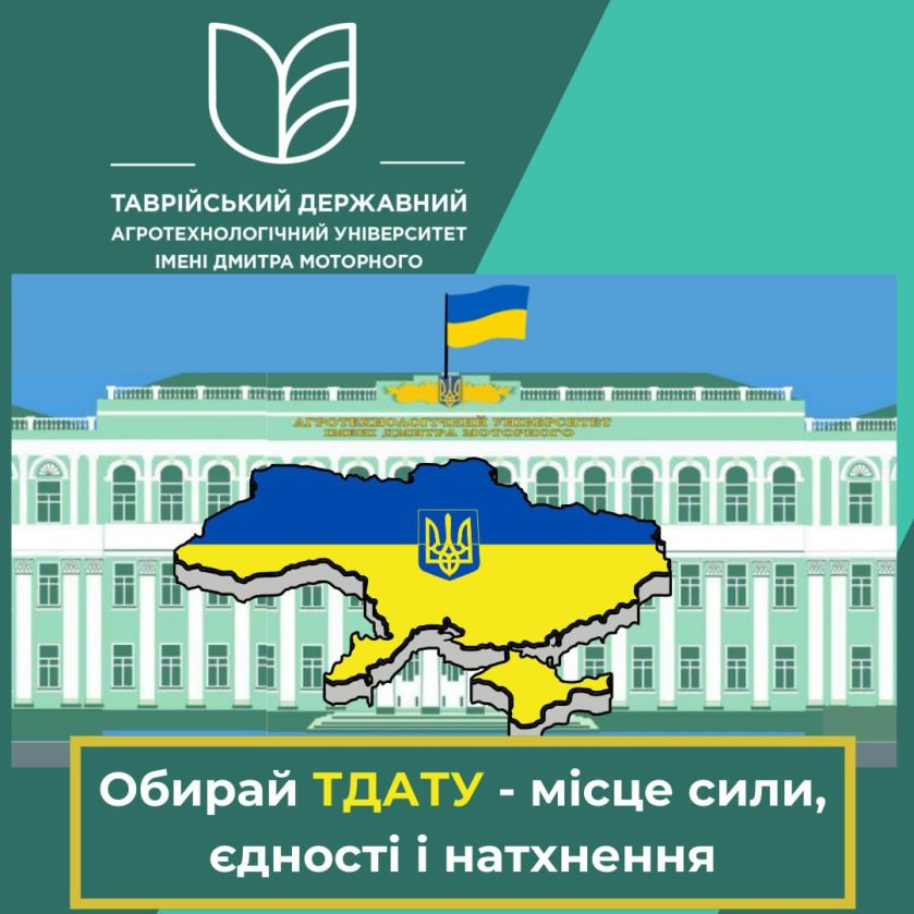 зображення_2025-10-19_225007922