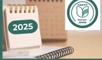 зображення_2025-10-19_225122254