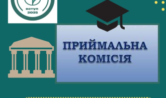 зображення_2025-10-19_225453819