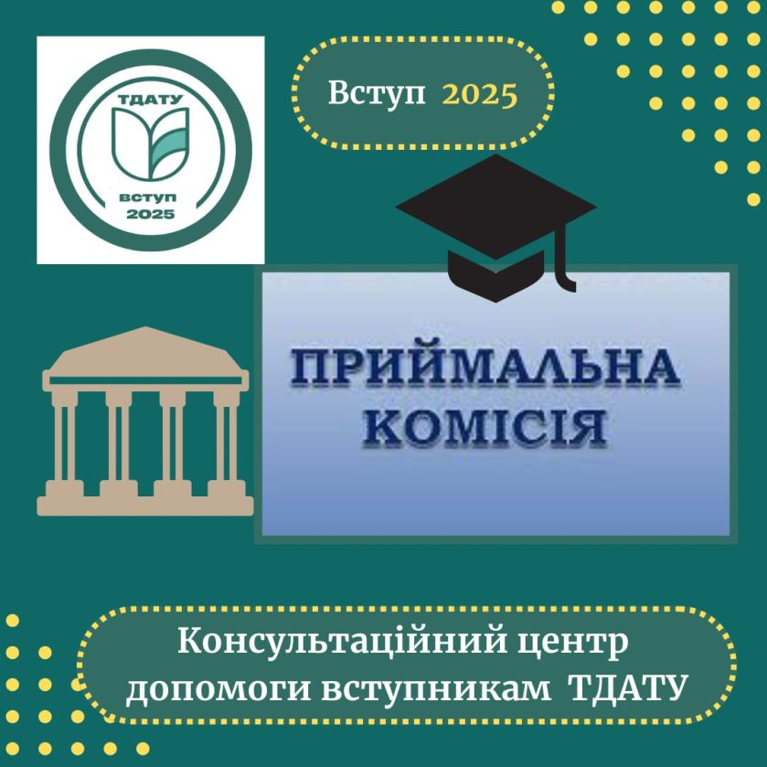 зображення_2025-10-19_225453819