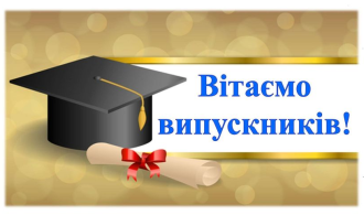 зображення_2025-10-19_225959970