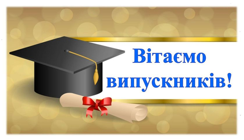 зображення_2025-10-19_225959970