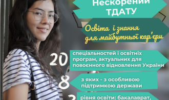 зображення_2025-10-19_230302157