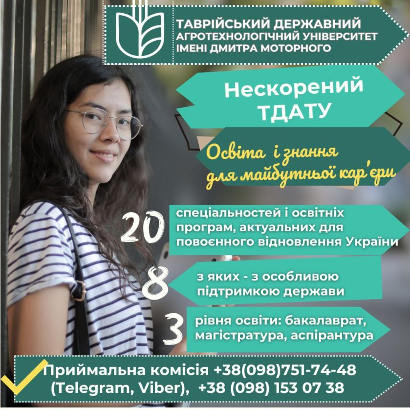 зображення_2025-10-19_230302157