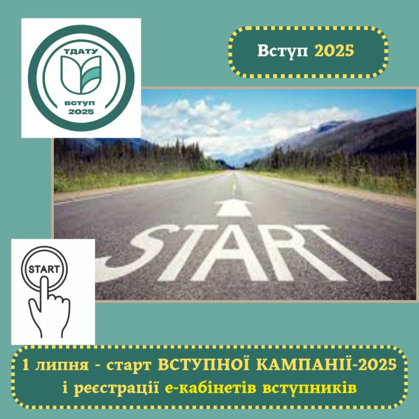 зображення_2025-10-19_230423465