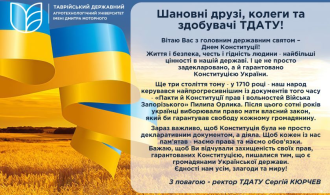 зображення_2025-10-19_230726595